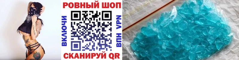 Где продают наркотики Афипский МАРИХУАНА  COCAIN  СК  АМФЕТАМИН  Гашиш  Меф мяу мяу 