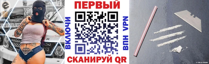 как найти наркотики  Афипский  Амфетамин Розовый 