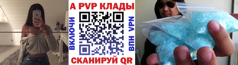 A-PVP СК КРИС Афипский
