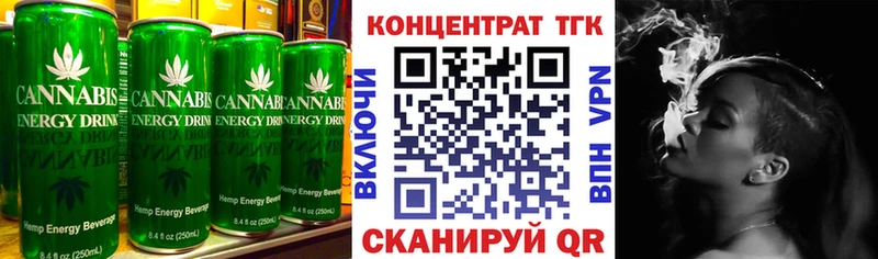 Печенье с ТГК конопля  Афипский 