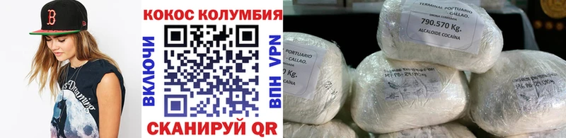 даркнет сайт  блэк спрут рабочий сайт  COCAIN Columbia  Афипский 