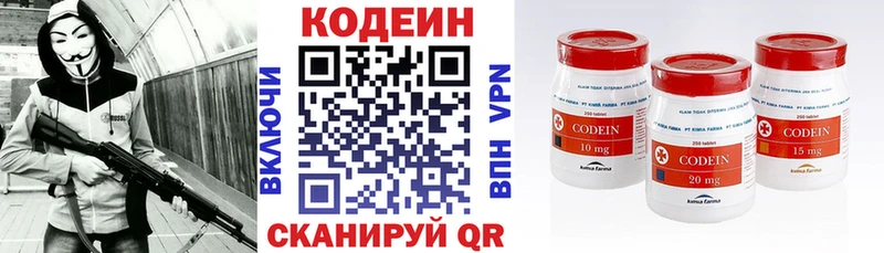 mega   Афипский  Codein Purple Drank 