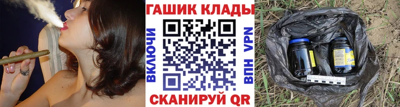 ГАШИШ ice o lator  наркошоп  Афипский 