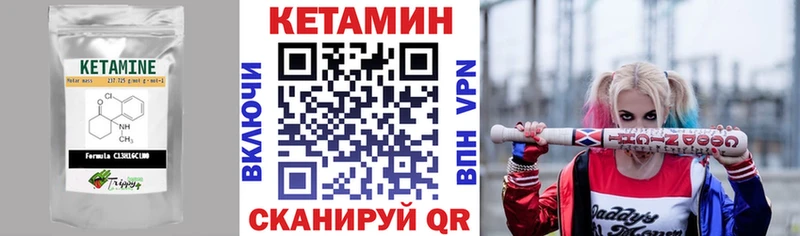 Кетамин ketamine  нарко площадка клад  Афипский 