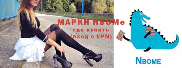 гидра Карталы