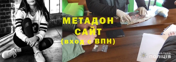 гидра Карталы