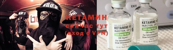 гидра Карталы