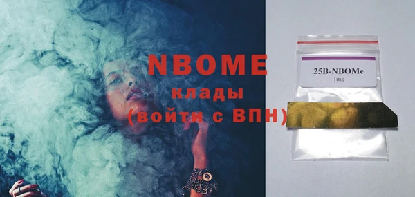 гидра Карталы
