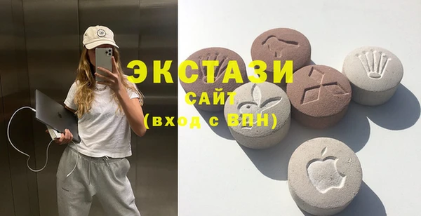гидра Карталы