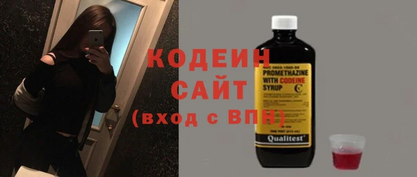 гидра Карталы