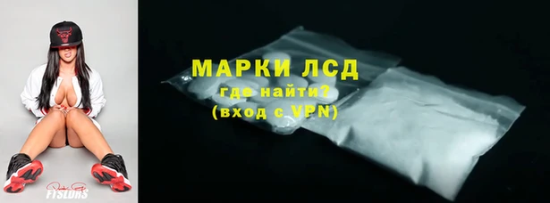 гидра Карталы