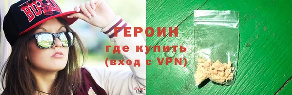 гидра Карталы