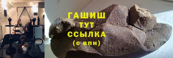 гидра Карталы