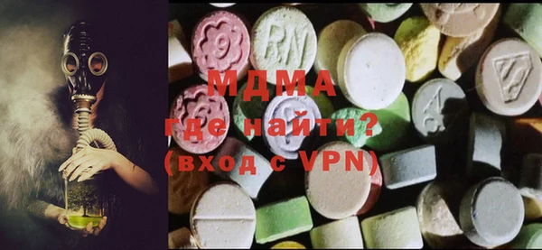 гидра Карталы
