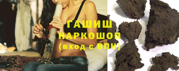 гидра Карталы
