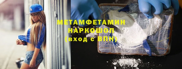 гидра Карталы