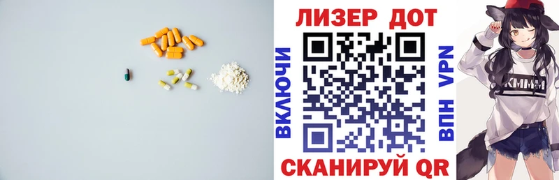 наркотики Афипский Лсд 25 экстази кислота
