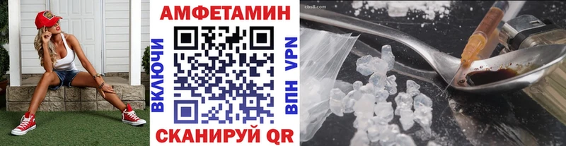 Метамфетамин винт  Афипский 