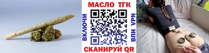 даркнет официальный сайт  Афипский  ТГК вейп  MEGA ссылка 